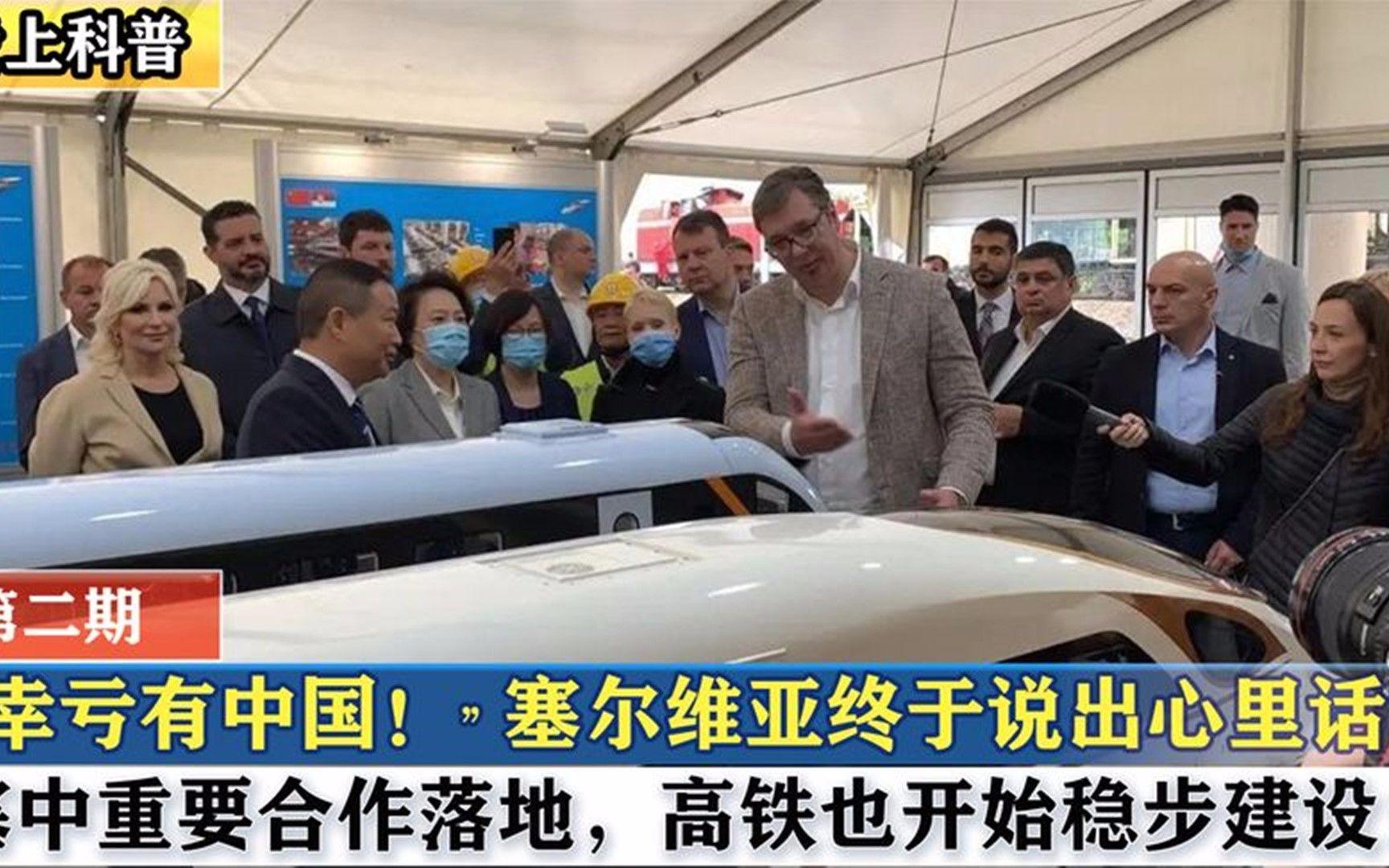 开运体育电脑版-关于塞尔维亚抢眼表现，小组赛积分榜稳步攀升，实力得到肯定的信息