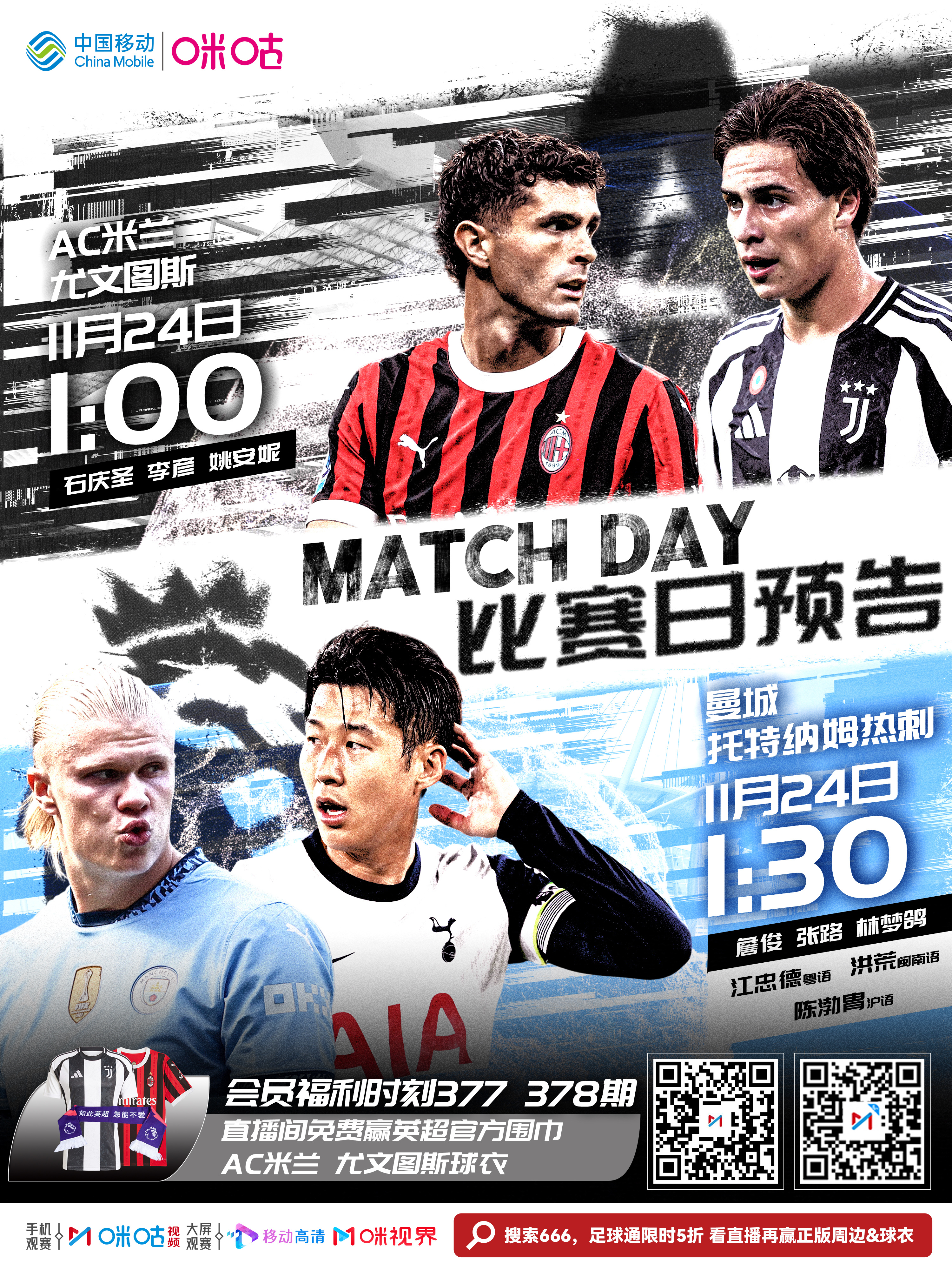 包含热刺主场痛失分数,惨遭反超遗憾失分的词条 包含热刺主场痛失分数,惨遭反超遗憾失分的词条